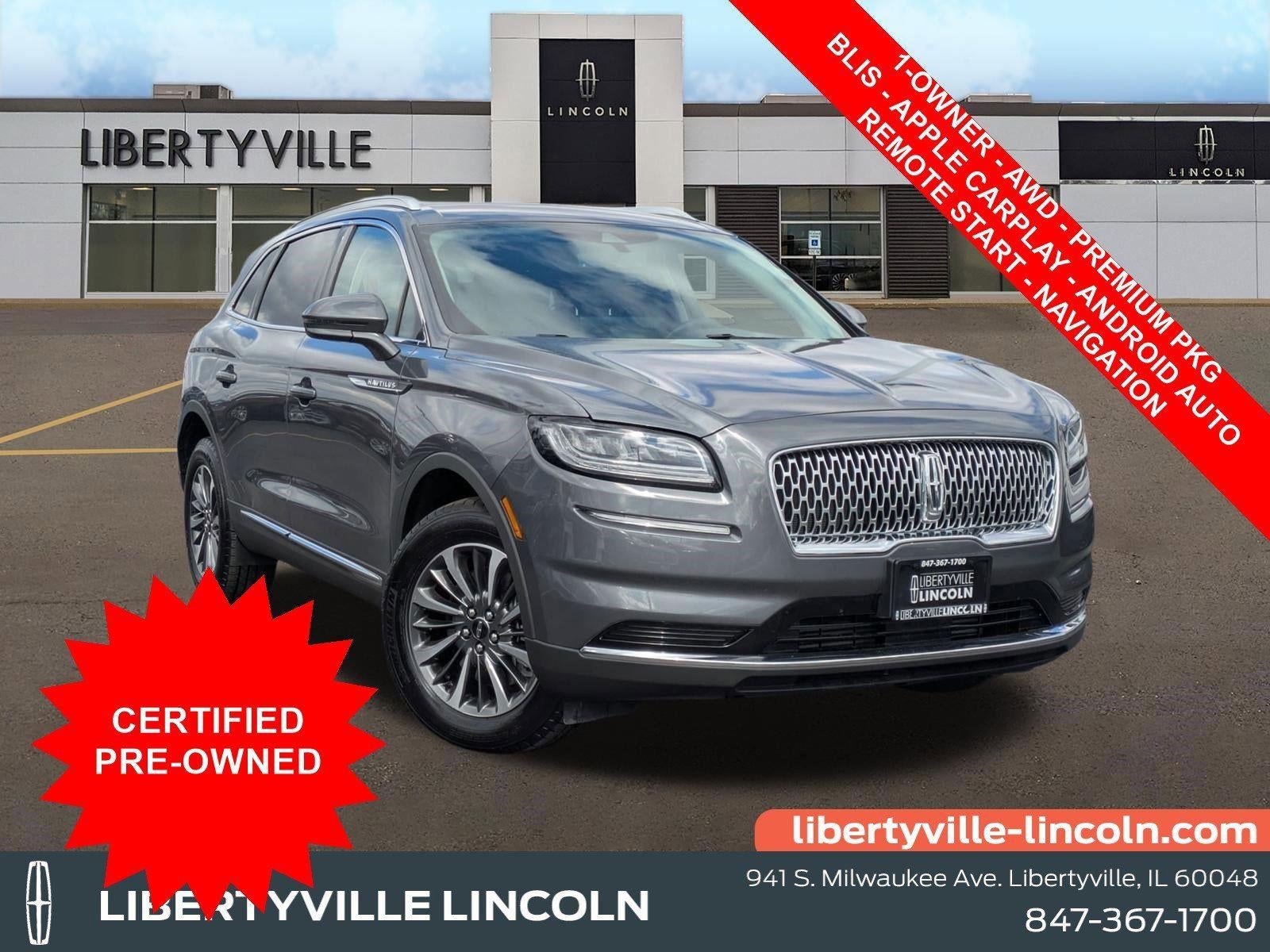 2023 Lincoln Nautilus Standard