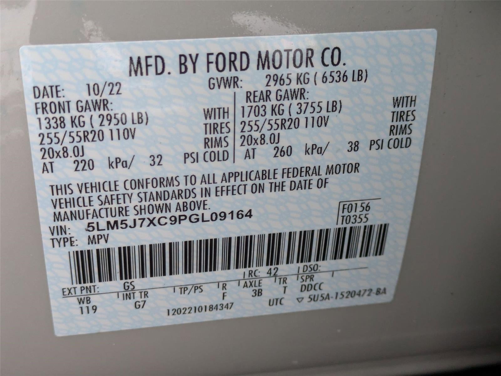 2023 Lincoln Aviator Reserve