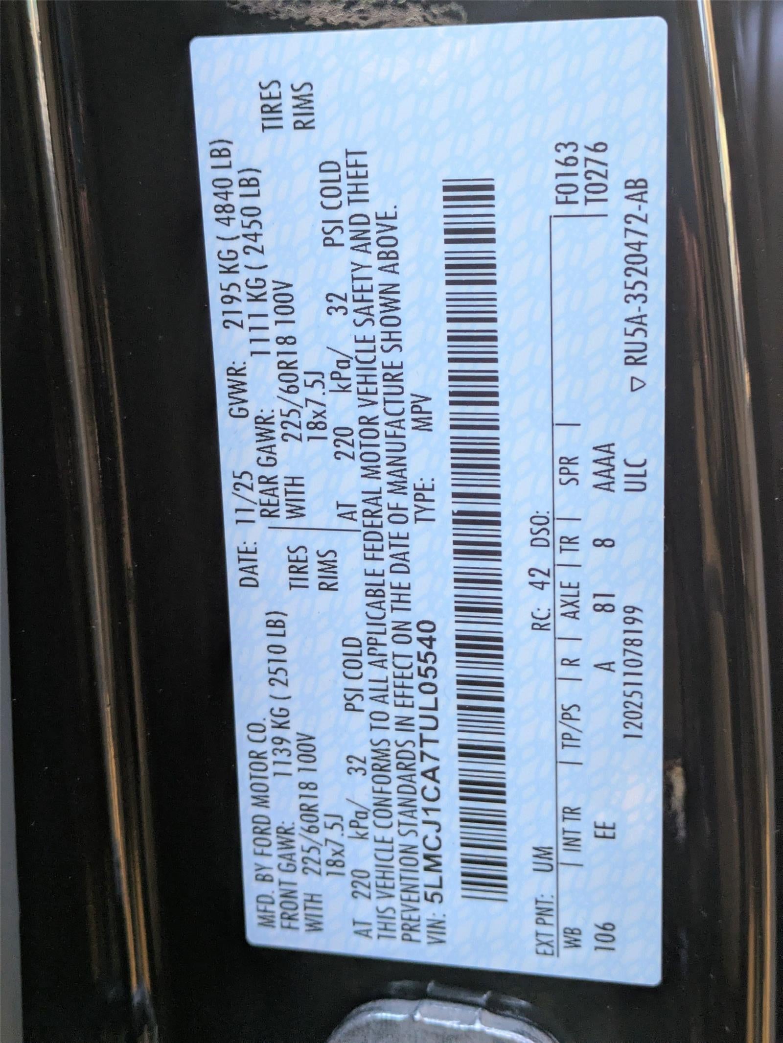 2026 Lincoln Corsair Premiere