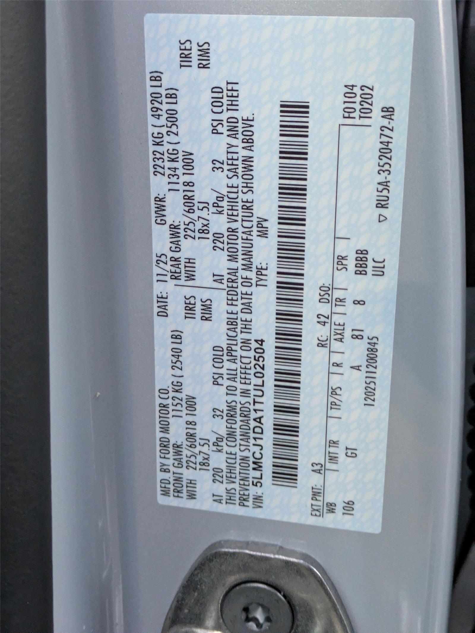 2026 Lincoln Corsair Premiere