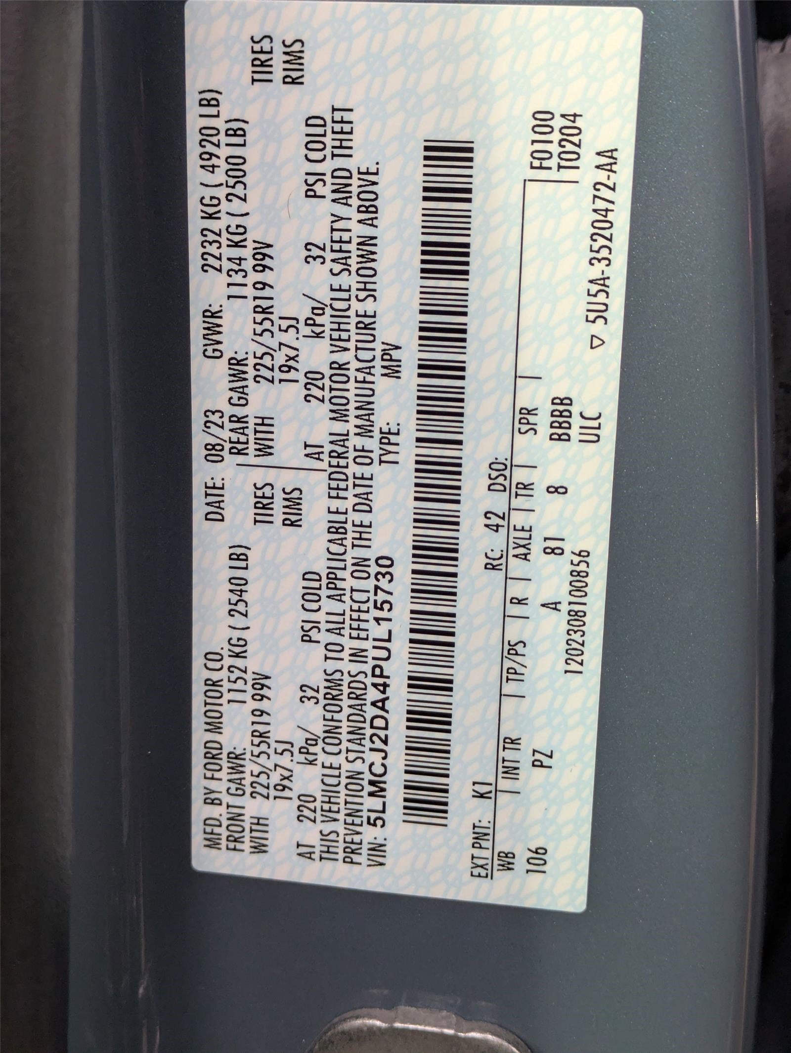 2023 Lincoln Corsair Reserve