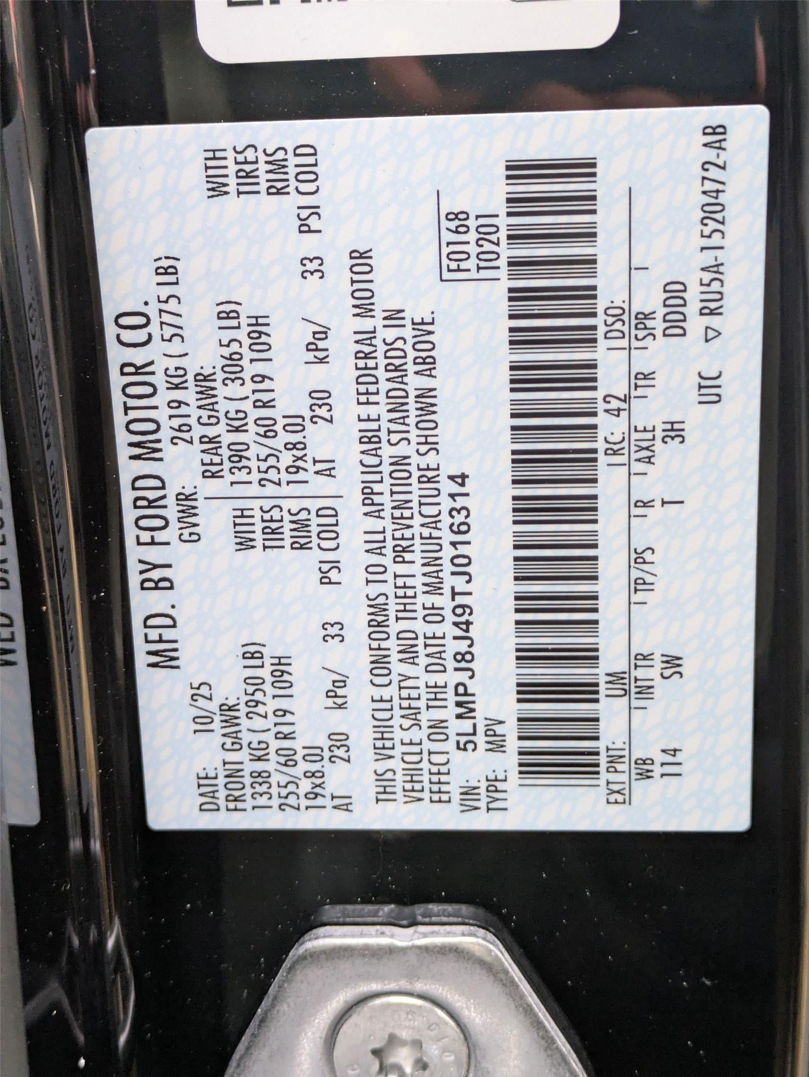 2026 Lincoln Nautilus Premiere