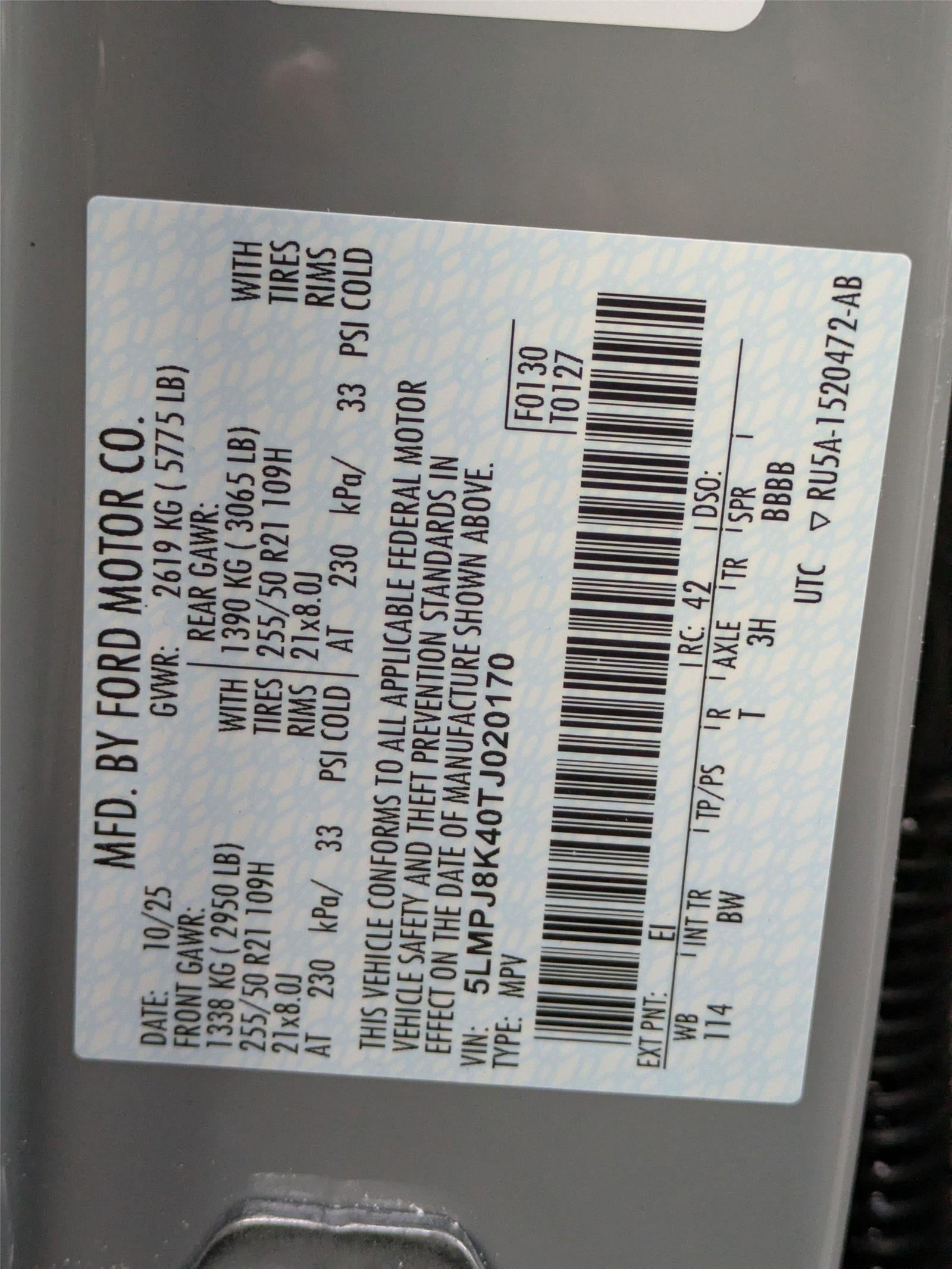 2026 Lincoln Nautilus Reserve